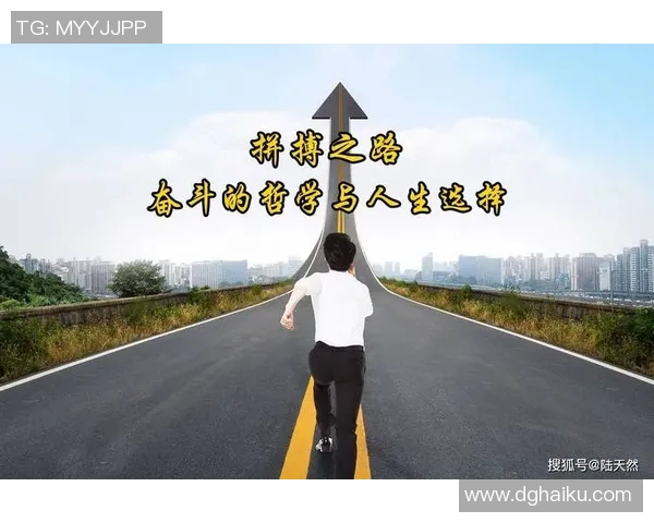 马力克的传奇旅程:从草根到巅峰的奋斗故事与人生启示